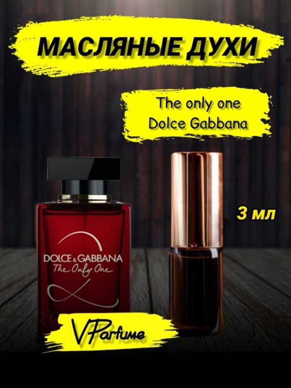 Perfume DOLCE HABANA The Only One (3 ml)